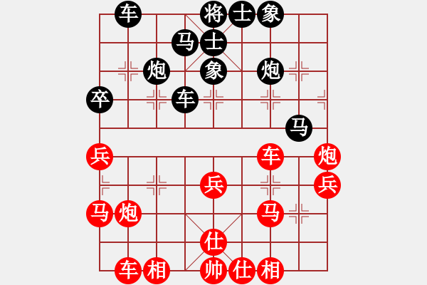象棋棋谱图片：谢靖 先和 黄海林 - 步数：30 