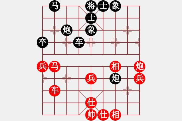 象棋棋谱图片：谢靖 先和 黄海林 - 步数：40 