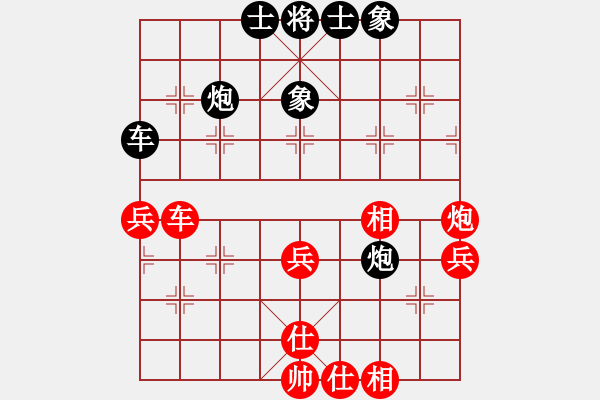 象棋棋谱图片：谢靖 先和 黄海林 - 步数：45 