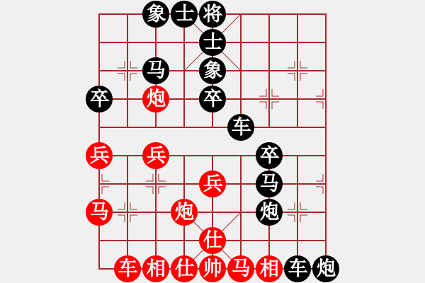 象棋棋譜圖片：‖棋家軍‖皎月[2045059653] -VS- 心雨[923791226] - 步數(shù)：40 