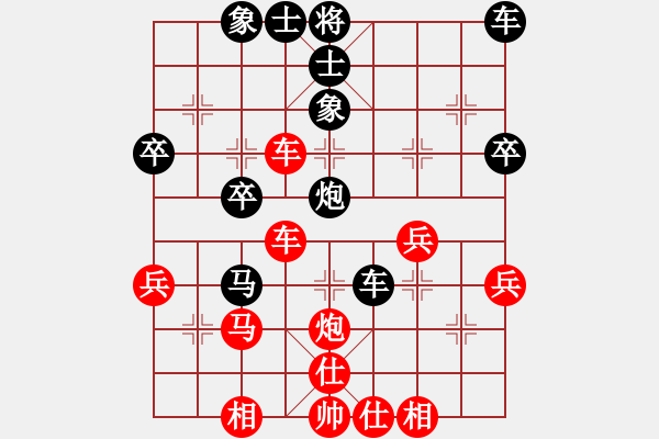 象棋棋譜圖片：天天縱橫四海挑戰(zhàn)賽龔建華業(yè)8-1先負浩軒爺 - 步數(shù)：40 