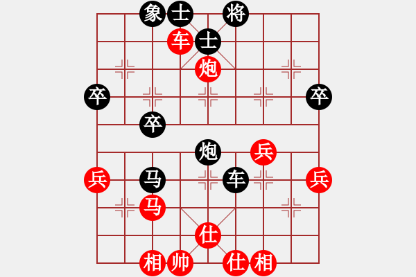 象棋棋譜圖片：天天縱橫四海挑戰(zhàn)賽龔建華業(yè)8-1先負浩軒爺 - 步數(shù)：50 