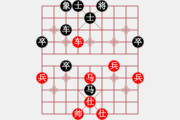 象棋棋譜圖片：天天縱橫四海挑戰(zhàn)賽龔建華業(yè)8-1先負浩軒爺 - 步數(shù)：60 