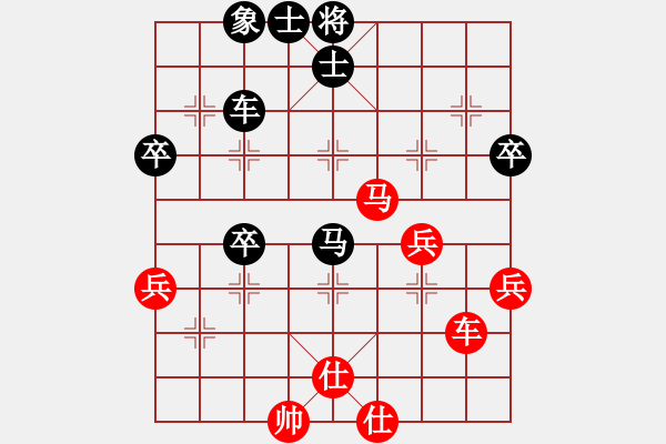 象棋棋譜圖片：天天縱橫四海挑戰(zhàn)賽龔建華業(yè)8-1先負浩軒爺 - 步數(shù)：66 