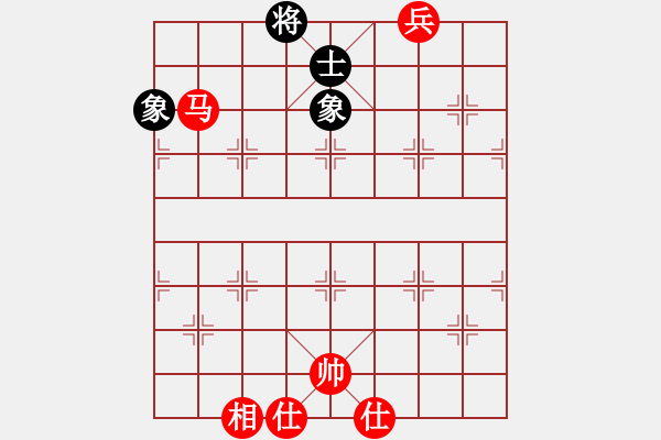 象棋棋譜圖片：聯(lián)眾精彩對局（314.chn） - 步數(shù)：174 