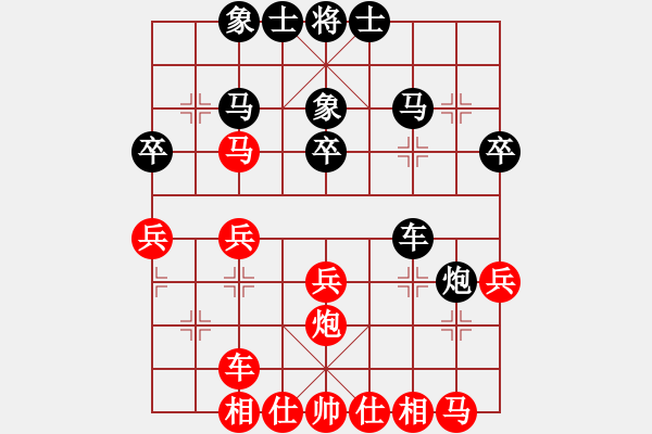 象棋棋譜圖片：聯(lián)眾精彩對局（314.chn） - 步數(shù)：30 