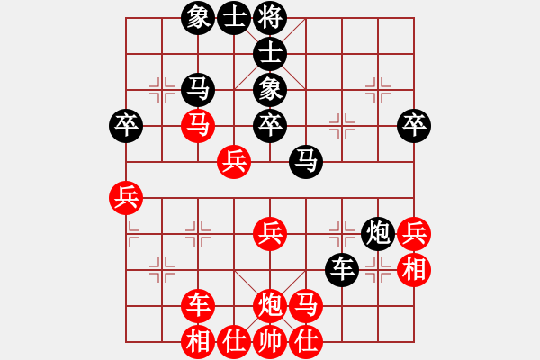 象棋棋譜圖片：聯(lián)眾精彩對局（314.chn） - 步數(shù)：40 