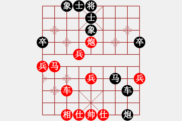 象棋棋譜圖片：聯(lián)眾精彩對局（314.chn） - 步數(shù)：50 