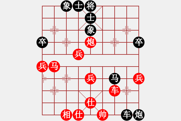 象棋棋譜圖片：聯(lián)眾精彩對局（314.chn） - 步數(shù)：60 