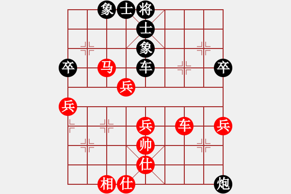 象棋棋譜圖片：聯(lián)眾精彩對局（314.chn） - 步數(shù)：70 