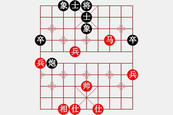 象棋棋譜圖片：聯(lián)眾精彩對局（314.chn） - 步數(shù)：80 