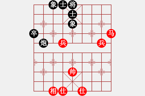 象棋棋譜圖片：聯(lián)眾精彩對局（314.chn） - 步數(shù)：90 