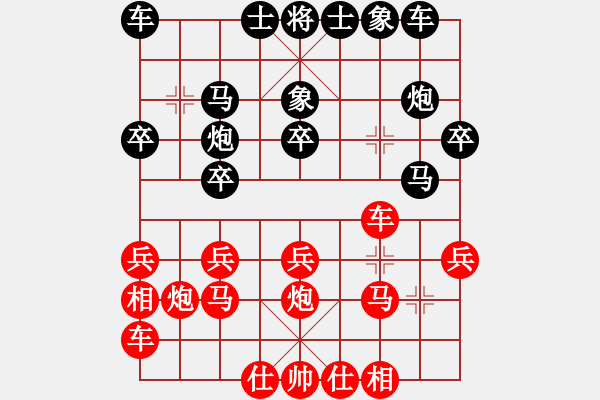 象棋棋譜圖片：技?xì)?3段)-負(fù)-大牛第二(3段) - 步數(shù)：20 