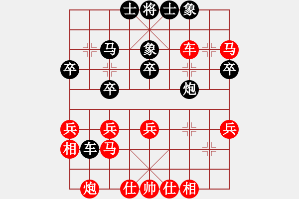 象棋棋譜圖片：技?xì)?3段)-負(fù)-大牛第二(3段) - 步數(shù)：40 