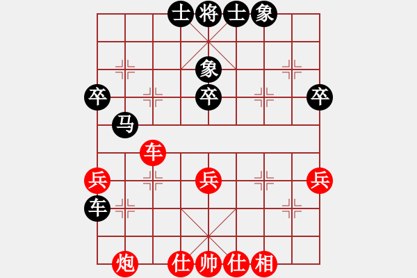 象棋棋譜圖片：技?xì)?3段)-負(fù)-大牛第二(3段) - 步數(shù)：50 