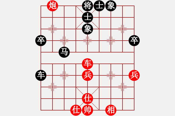 象棋棋譜圖片：技?xì)?3段)-負(fù)-大牛第二(3段) - 步數(shù)：60 