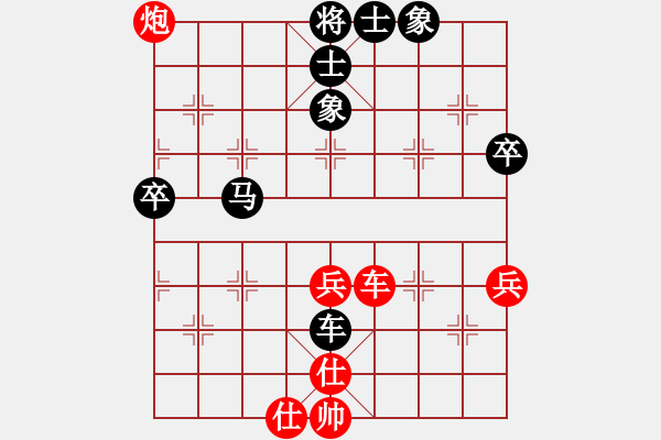 象棋棋譜圖片：技?xì)?3段)-負(fù)-大牛第二(3段) - 步數(shù)：70 