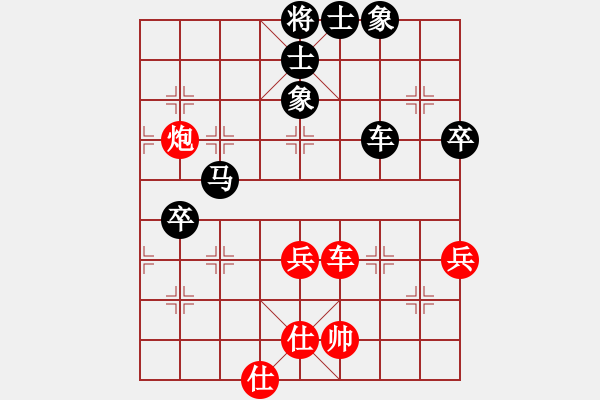 象棋棋譜圖片：技?xì)?3段)-負(fù)-大牛第二(3段) - 步數(shù)：80 