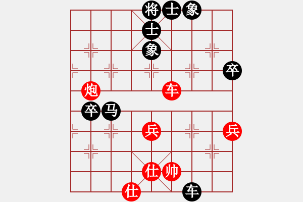 象棋棋譜圖片：技?xì)?3段)-負(fù)-大牛第二(3段) - 步數(shù)：90 