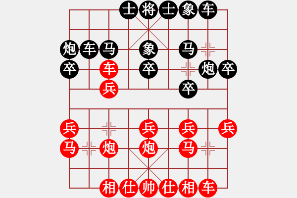 象棋棋譜圖片：五七炮不進(jìn)兵對屏風(fēng)馬（黑勝） - 步數(shù)：20 