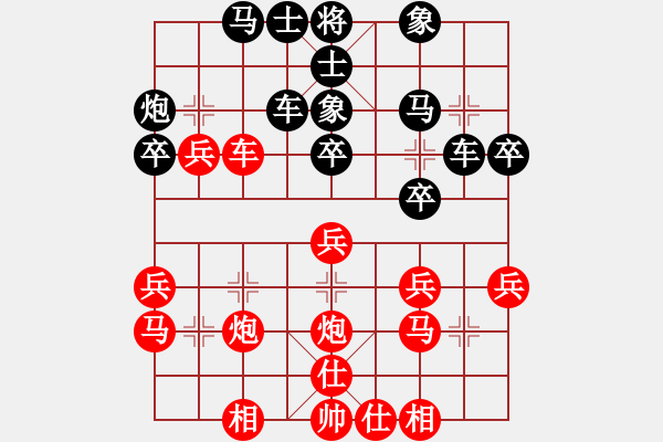 象棋棋譜圖片：五七炮不進(jìn)兵對屏風(fēng)馬（黑勝） - 步數(shù)：30 