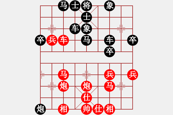 象棋棋譜圖片：五七炮不進(jìn)兵對屏風(fēng)馬（黑勝） - 步數(shù)：40 