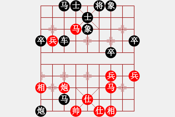 象棋棋譜圖片：五七炮不進(jìn)兵對屏風(fēng)馬（黑勝） - 步數(shù)：50 