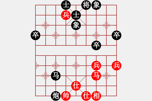 象棋棋譜圖片：五七炮不進(jìn)兵對屏風(fēng)馬（黑勝） - 步數(shù)：60 