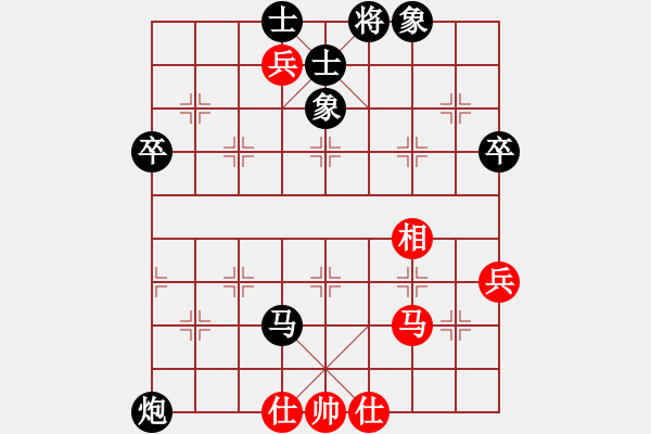 象棋棋譜圖片：五七炮不進(jìn)兵對屏風(fēng)馬（黑勝） - 步數(shù)：70 