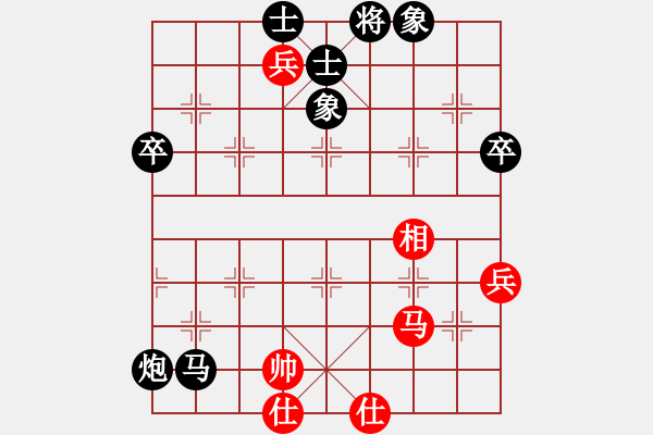 象棋棋譜圖片：五七炮不進(jìn)兵對屏風(fēng)馬（黑勝） - 步數(shù)：74 