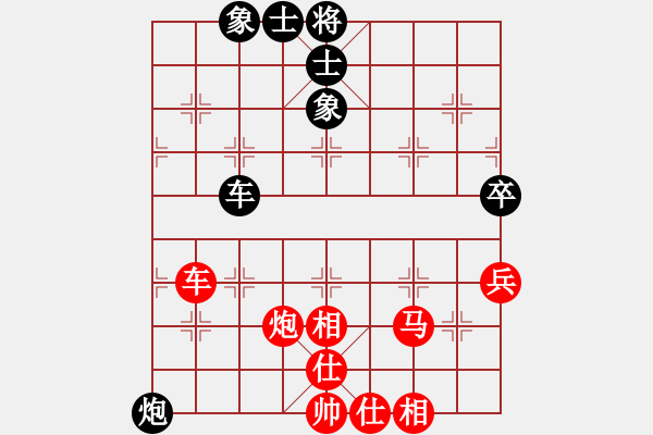 象棋棋譜圖片：鄭一泓 先勝 陸偉韜 - 步數(shù)：100 