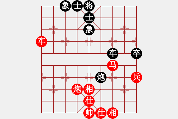 象棋棋譜圖片：鄭一泓 先勝 陸偉韜 - 步數(shù)：110 