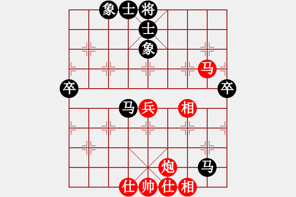 象棋棋譜圖片：cqbbjyb(9級)-和-張家口(日帥) - 步數(shù)：90 