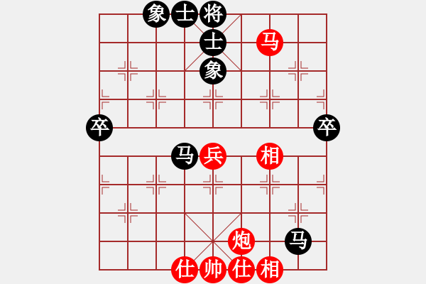 象棋棋譜圖片：cqbbjyb(9級)-和-張家口(日帥) - 步數(shù)：95 