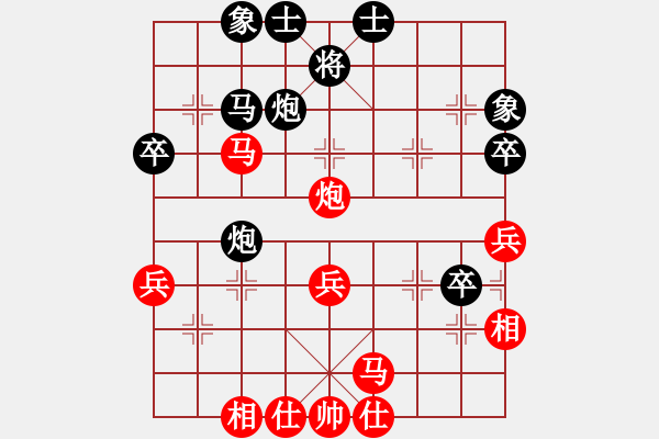 象棋棋譜圖片：王仁穎先和覃發(fā)欽對(duì)兵局 - 步數(shù)：40 