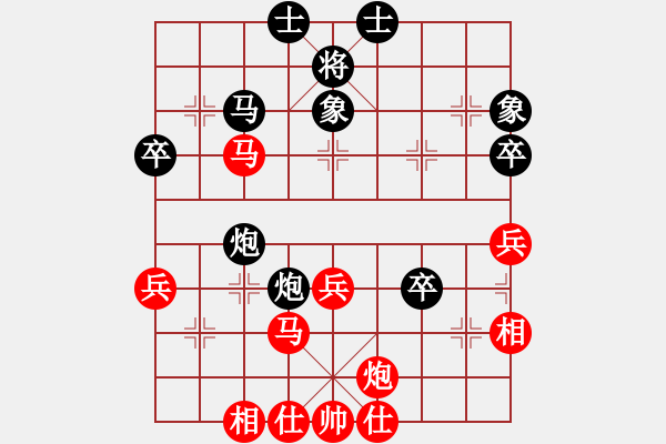 象棋棋譜圖片：王仁穎先和覃發(fā)欽對(duì)兵局 - 步數(shù)：50 