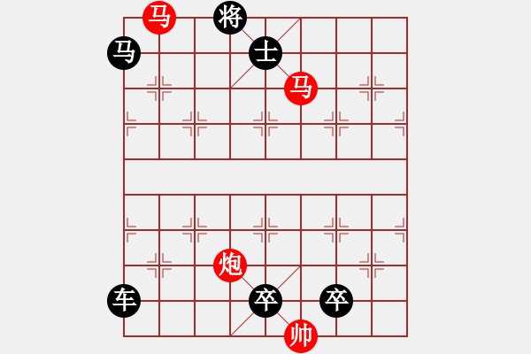 象棋棋譜圖片：42mmp【 帥 令 3 軍 】 秦 臻 擬局 - 步數(shù)：70 