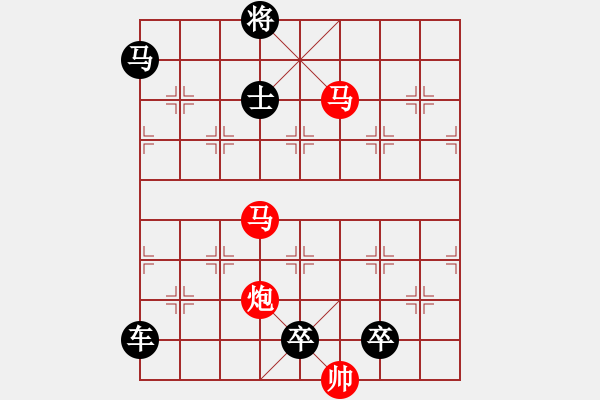 象棋棋譜圖片：42mmp【 帥 令 3 軍 】 秦 臻 擬局 - 步數(shù)：80 