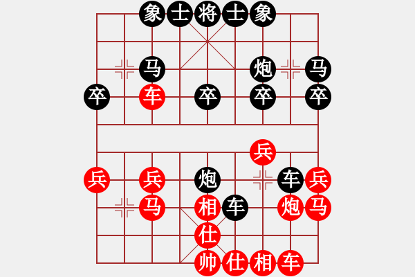 象棋棋譜圖片：多姿[紅] -VS- i江南八怪[黑] - 步數(shù)：20 