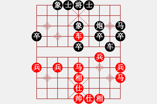 象棋棋譜圖片：多姿[紅] -VS- i江南八怪[黑] - 步數(shù)：30 