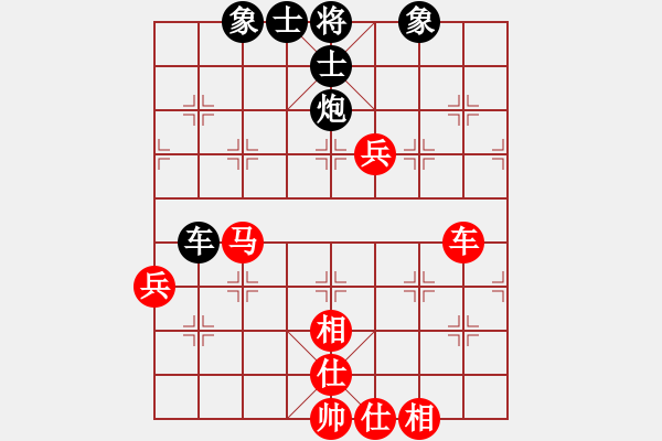 象棋棋譜圖片：多姿[紅] -VS- i江南八怪[黑] - 步數(shù)：70 