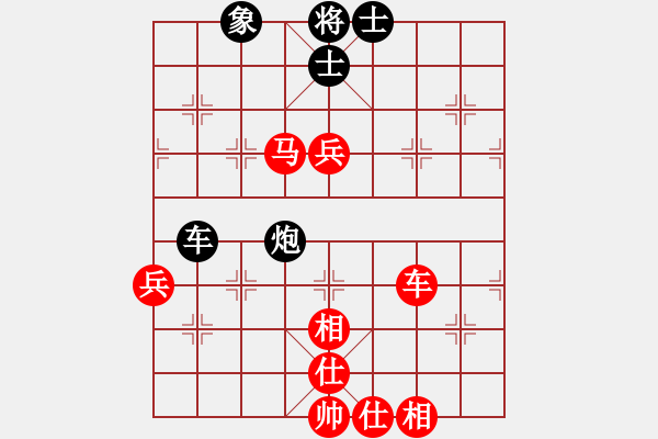 象棋棋譜圖片：多姿[紅] -VS- i江南八怪[黑] - 步數(shù)：80 