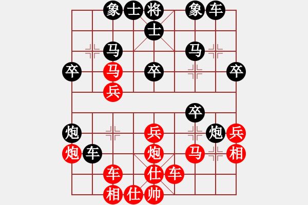 象棋棋譜圖片：臭丫頭(月將)-負(fù)-辣妞妞(9段) - 步數(shù)：28 