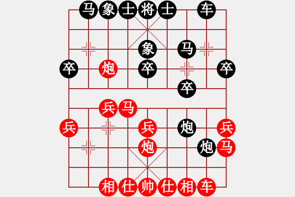 象棋棋譜圖片：包頭鐵友(2段)-勝-本溪第五十(5段) - 步數(shù)：20 