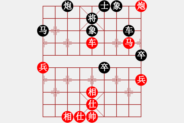 象棋棋譜圖片：包頭鐵友(2段)-勝-本溪第五十(5段) - 步數(shù)：80 