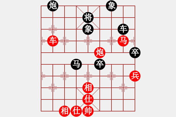 象棋棋譜圖片：包頭鐵友(2段)-勝-本溪第五十(5段) - 步數(shù)：90 