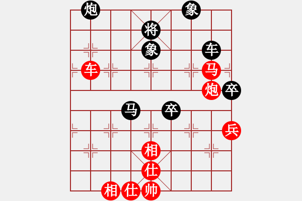 象棋棋譜圖片：包頭鐵友(2段)-勝-本溪第五十(5段) - 步數(shù)：91 