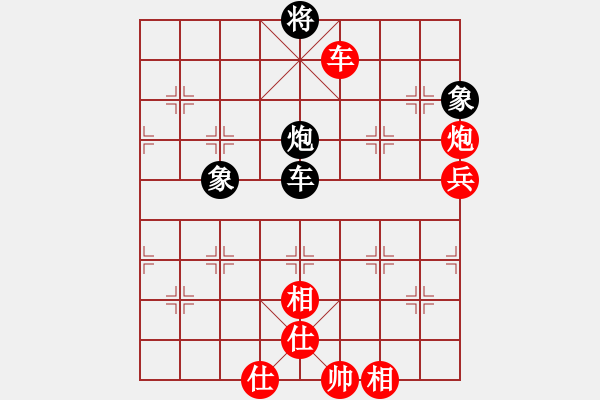 象棋棋谱图片：Wong Wan Heng, 黄运兴 (4) 先和 Alvin Woo, 吴宗翰 (4) - 步数：110 