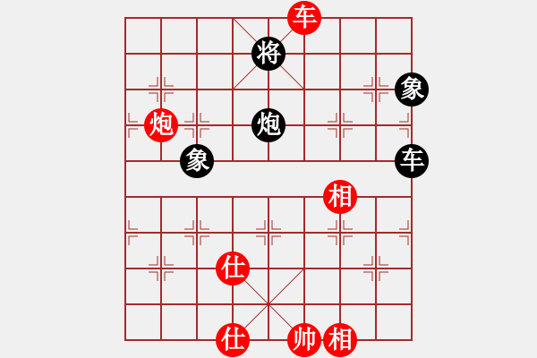 象棋棋谱图片：Wong Wan Heng, 黄运兴 (4) 先和 Alvin Woo, 吴宗翰 (4) - 步数：130 