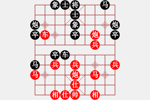 象棋棋谱图片：Wong Wan Heng, 黄运兴 (4) 先和 Alvin Woo, 吴宗翰 (4) - 步数：30 